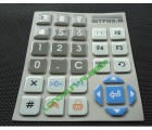 Hard Epoxy Coated Keypad